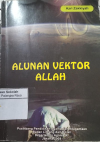 Image of Alunan Vektor Allah