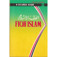 Image of Fiqh Islam