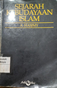 Image of Sejarah Kebudayaan Islam